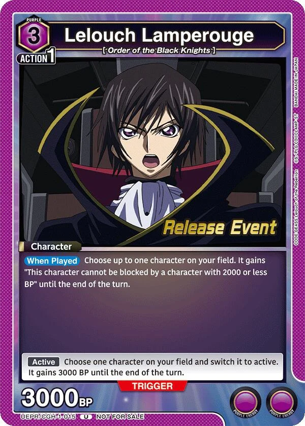 Lelouch Lamperouge (015) (UEPR/CGH-1-015) (UE04BT_RE)