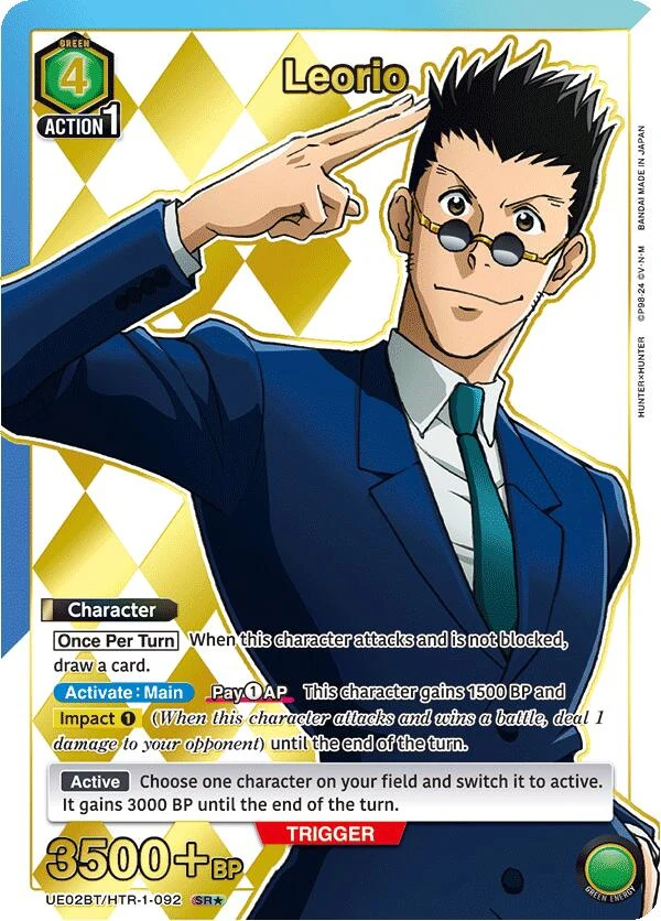 Leorio (092) (SR*) (UE02BT/HTR-1-092) (UE02BT)