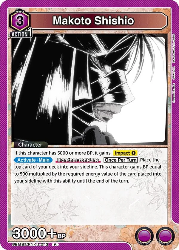 Makoto Shishio (043) (UE11BT/RNK-1-043) (UE11BT)