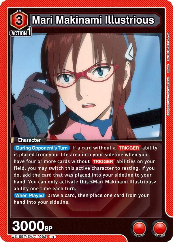 Mari Makinami Illustrious (092) (UE15BT/EVA-1-092) (UE15BT)