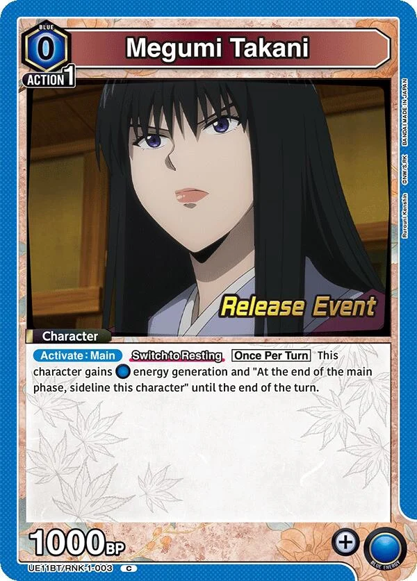 Megumi Takani (003) (UE11BT/RNK-1-003) (UE11BT_RE)