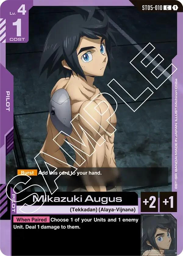 Mikazuki Augus (ST05-010) (ST05)