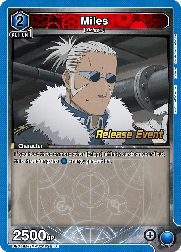 Miles (UE09BT/FMA-1-062) (UE09BT_RE)