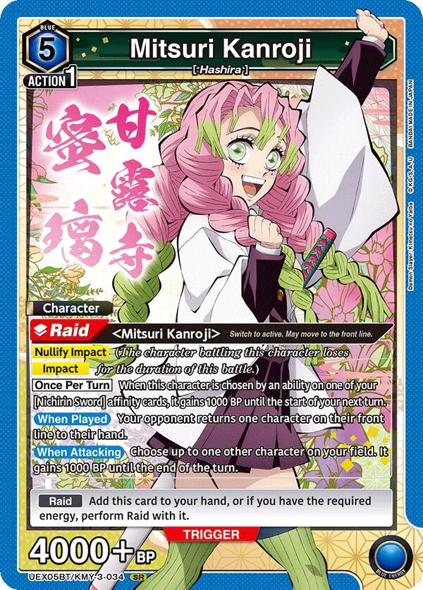 Mitsuri Kanroji (034) (UEX05BT/KMY-3-034) (UEX05BT)