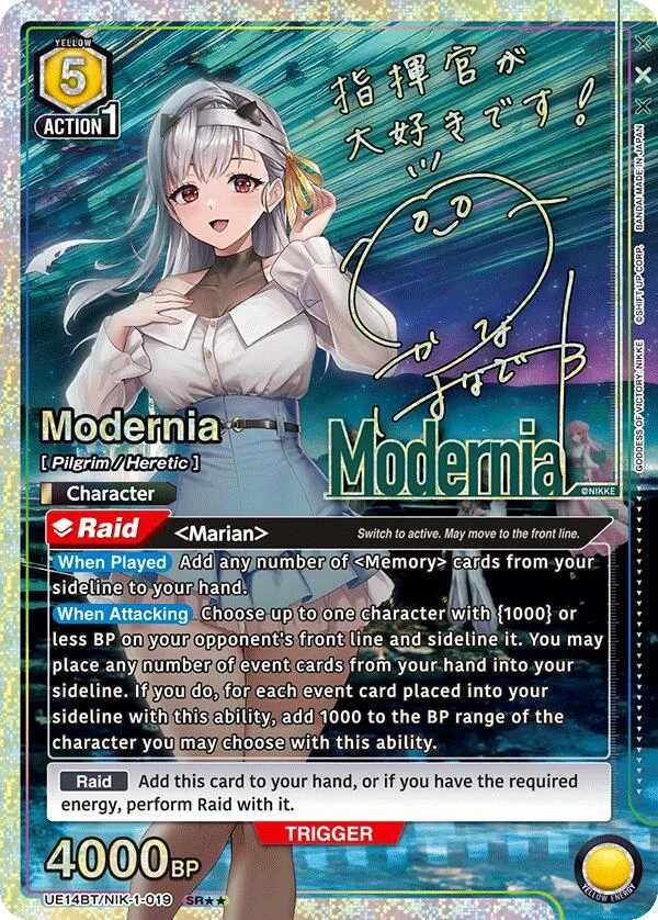 Modernia (019) (SR**) (UE14BT/NIK-1-019) (UE14BT)