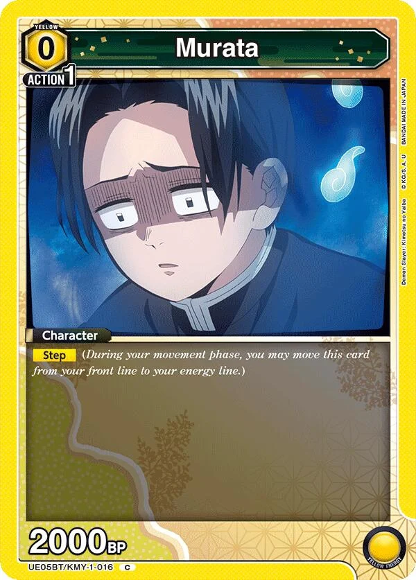 Murata (UE05BT/KMY-1-016) (UE05BT)