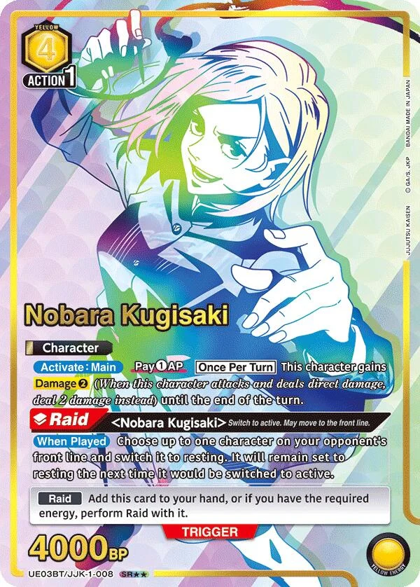 Nobara Kugisaki (008) (SR**) (UE03BT/JJK-1-008) (UE03BT)