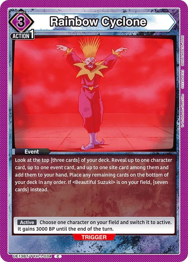 Rainbow Cyclone (UE13BT/YYH-1-034) (UE13BT)