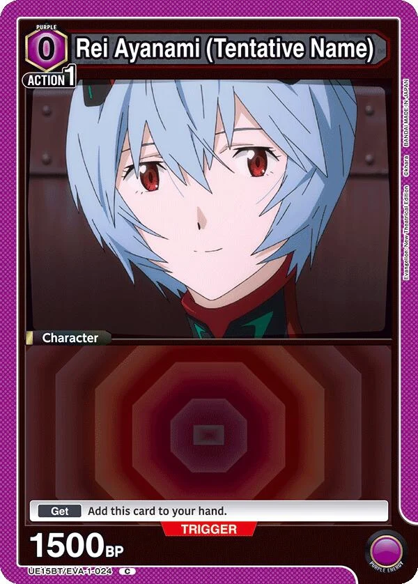 Rei Ayanami (Tentative Name) (024) (UE15BT/EVA-1-024) (UE15BT)