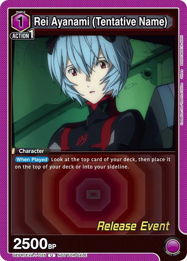 Rei Ayanami (Tentative Name) (025) (UEPR/EVA-1-025) (UE15BT_RE)