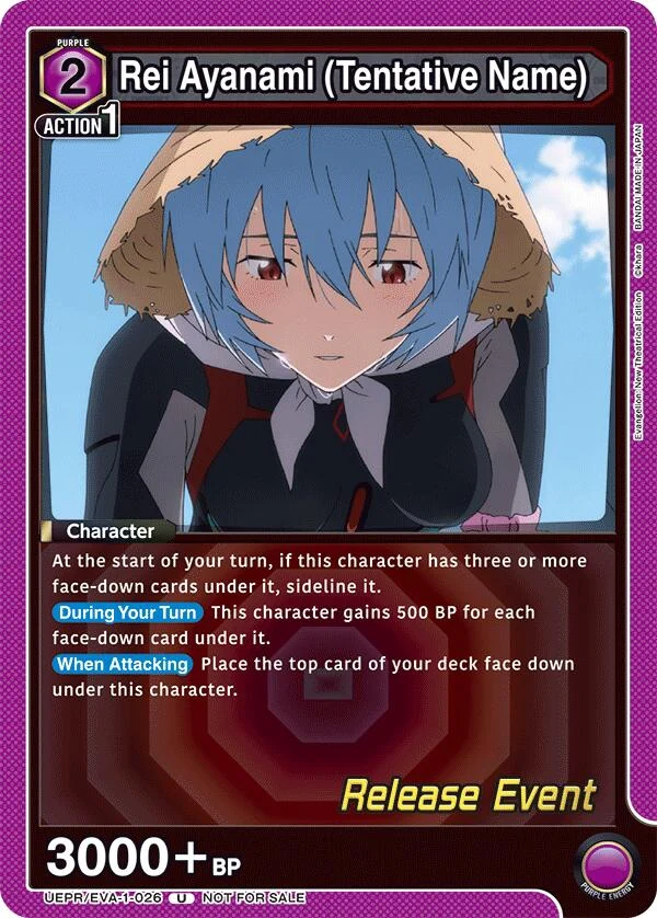 Rei Ayanami (Tentative Name) (026) (UEPR/EVA-1-026) (UE15BT_RE)