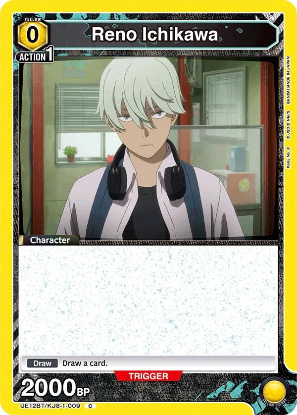 Reno Ichikawa (009) (UE12BT/KJ8-1-009) (UE12BT)