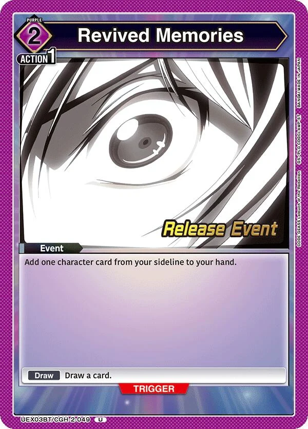 Revived Memories (UEX03BT/CGH-2-049) (UEX03BT_RE)