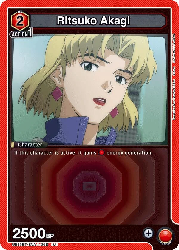 Ritsuko Akagi (068) (UE15BT/EVA-1-068) (UE15BT)