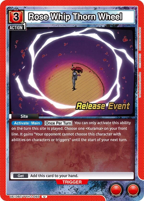 Rose Whip Thorn Wheel (UE13BT/YYH-1-093) (UE13BT_RE)