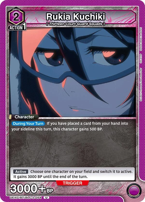 Rukia Kuchiki (054) (UEX01BT/BLC-2-054) (UEX01BT_RE)