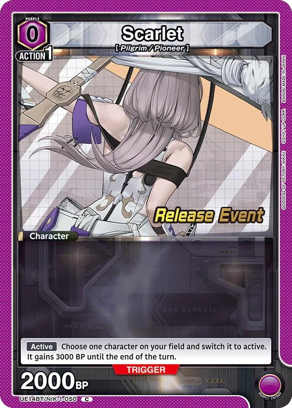 Scarlet (050) (UE14BT/NIK-1-050) (UE14BT_RE)