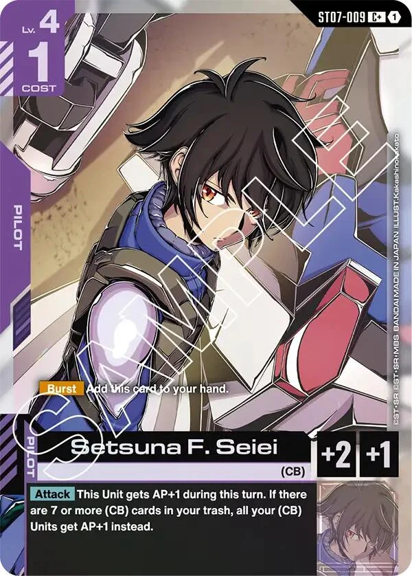 Setsuna F. Seiei (C+) (ST07-009) (ST07)