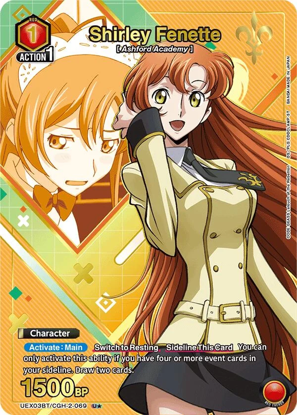 Shirley Fenette (U*) (UEX03BT/CGH-2-069) (UEX03BT)