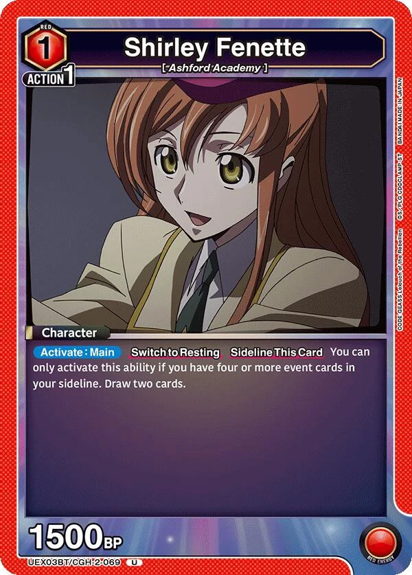 Shirley Fenette (UEX03BT/CGH-2-069) (UEX03BT)