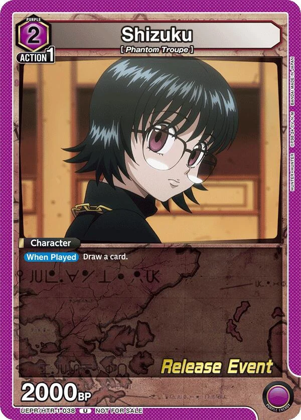 Shizuku (038) (UEPR/HTR-1-038) (UE02BT_RE)