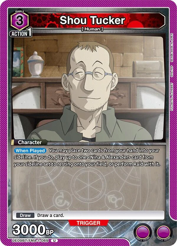 Shou Tucker (UE09BT/FMA-1-069) (UE09BT)
