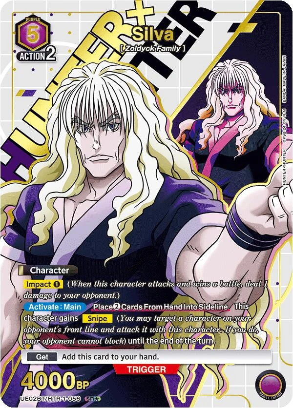 Silva (056) (SR*) (UE02BT/HTR-1-056) (UE02BT)