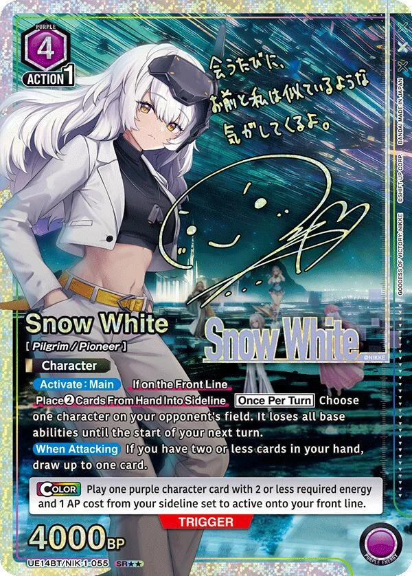 Snow White (055) (SR**) (UE14BT/NIK-1-055) (UE14BT)