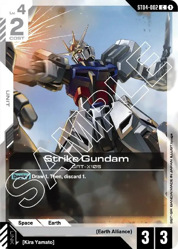 Strike Gundam (ST04-002) (ST04)