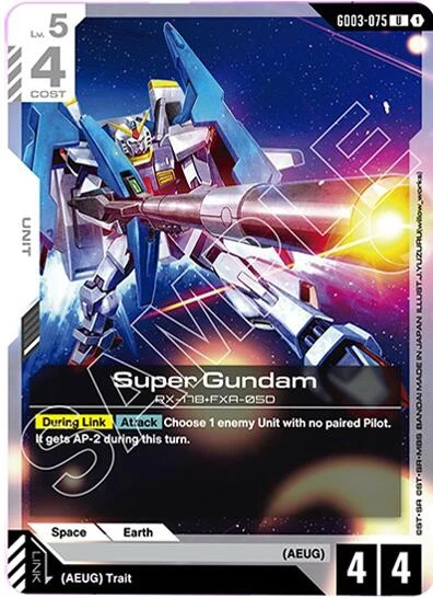 Super Gundam (GD03-075) (GD03)