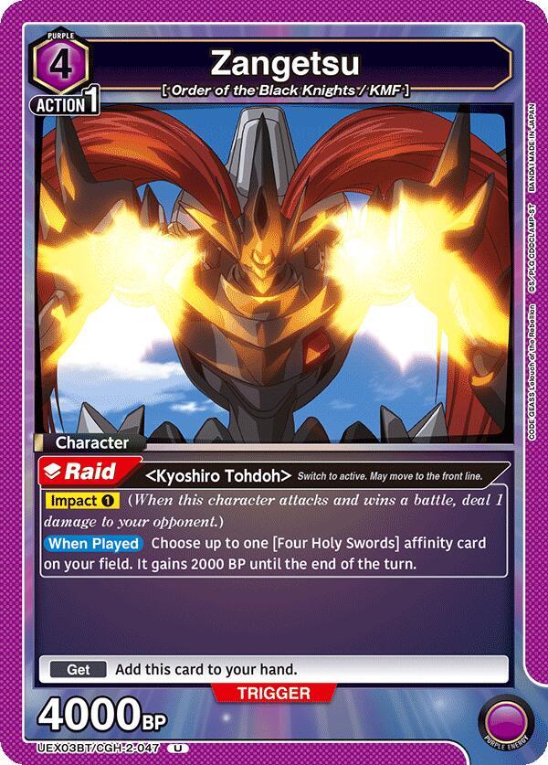Zangetsu - UEX03BT: CODE GEASS: Lelouch of the Rebellion Vol.2 (UEX03BT-47)