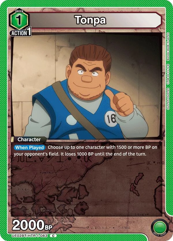 Tonpa (UE02BT/HTR-1-083) (UE02BT)