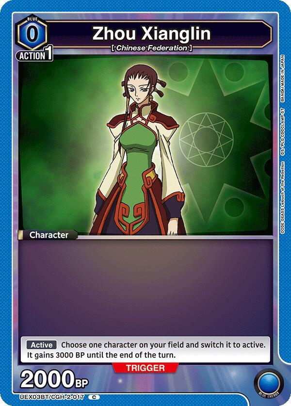 Zhou Xianglin - UEX03BT: CODE GEASS: Lelouch of the Rebellion Vol.2 (UEX03BT-17)