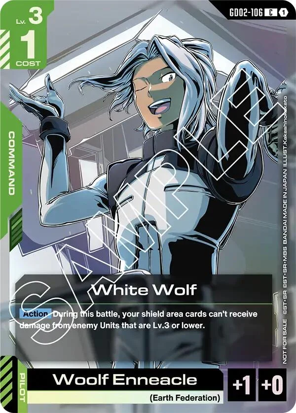 White Wolf (Store Tournament Participant Pack 02) (GD02-106) (GCG-PR)