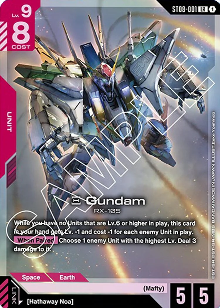 Xi Gundam (ST08-001) (ST08-001) (ST08)