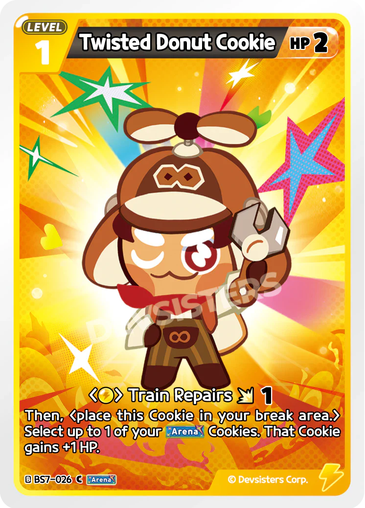 Twisted Donut Cookie BS7-026