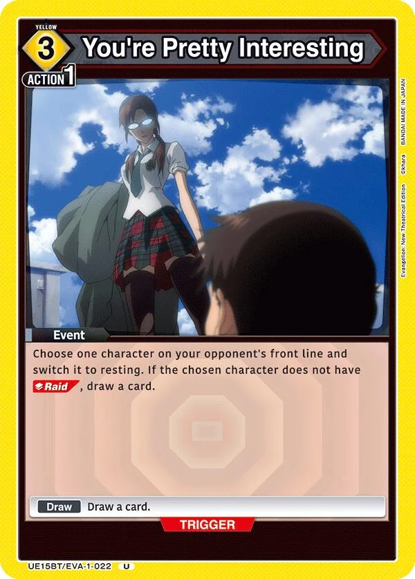 You're Pretty Interesting (UE15BT/EVA-1-022) (UE15BT)