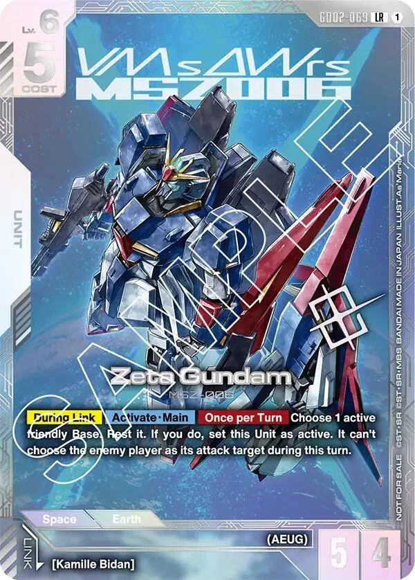 Zeta Gundam (Newtype Challenge 2025 Mission 2) (GD02-069) (GCG-PR)